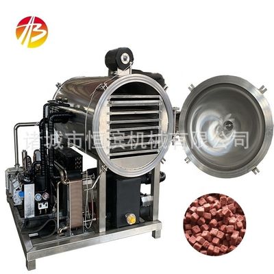 Aceite de silicona/calentamiento eléctrico 30 kg Alimentos para mascotas Carne Pesca Frutas Vegetales Máquina de secado por congelación al vacío