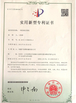 China Zhucheng Hengbin Machinery Co., Ltd. certificaciones